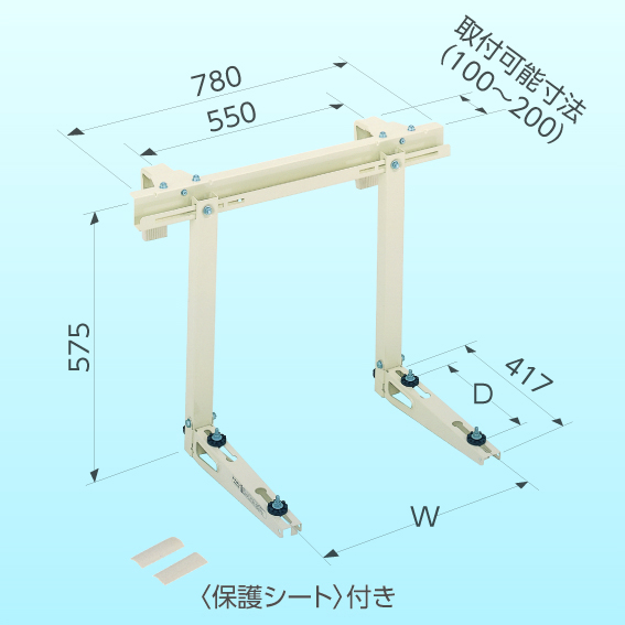 コンクリート手すり掛用